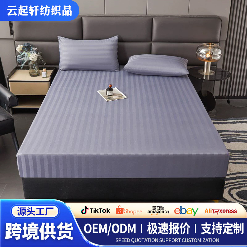 Cross-border bed hat single-piece all-inclusive bedspread mattress dust cover Simmons dormitory water-washed cotton non-slip hotel protective cover