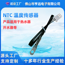 ��ˮ���_ˮ���͸ߜظ߾��ȟ������10k�حh�ӿ�̽�^NTC�ضȂ�����