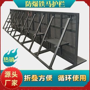 音乐节抗冲击围挡商场可移动折叠防护围栏厂家演唱会防爆铁马护栏-阿里巴巴