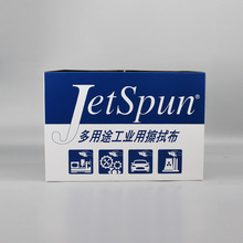 JETSPUN JW-5杜邦多用途工业擦拭布 胜特龙擦拭布无尘纸 清洁布