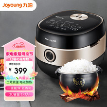 ��ꖣ�Joyoung�����Ҽ�������С����IH늴żӟ�2L�F����đ��
