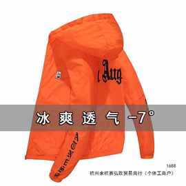 夏季男士防晒衣外套防紫外线冰丝皮肤衣款学生潮流韩版防晒服
