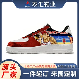 男式运动单鞋;男式板鞋;户外工装鞋