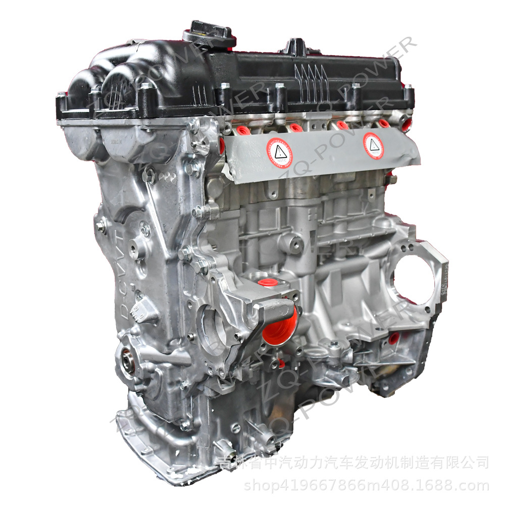 The car engine is suitable for the Korean Hyundai G4FG passenger car