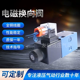 其他液压元件;液压泵;换向阀