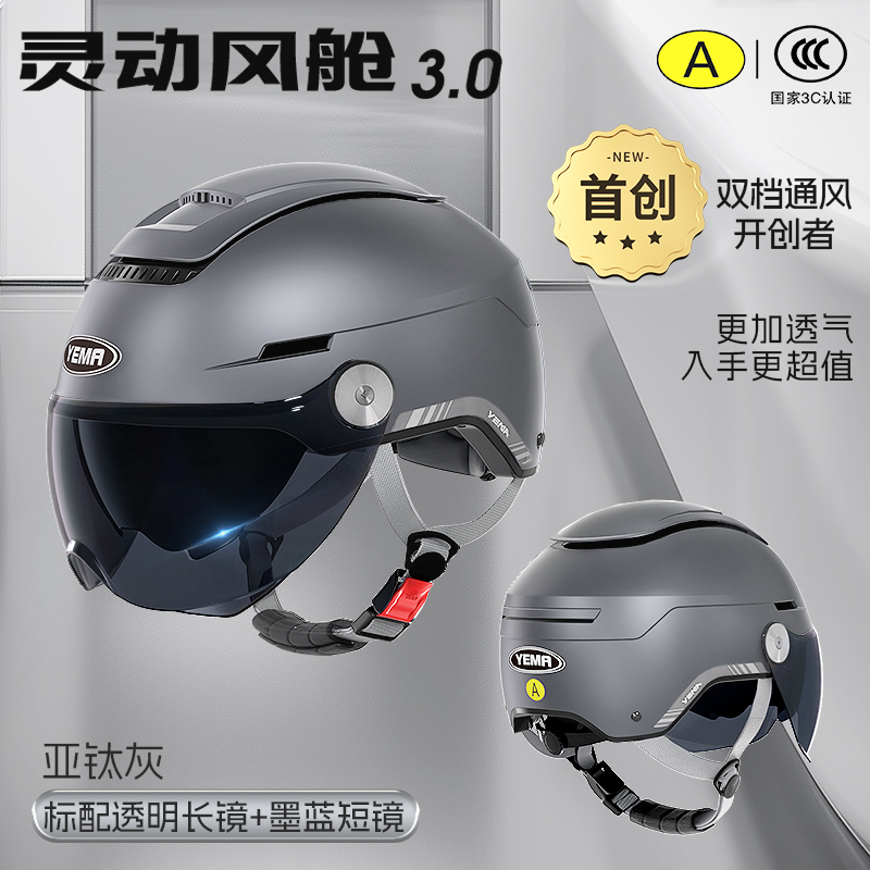 아티그레이 [투명장경] + [잉크블루단경]