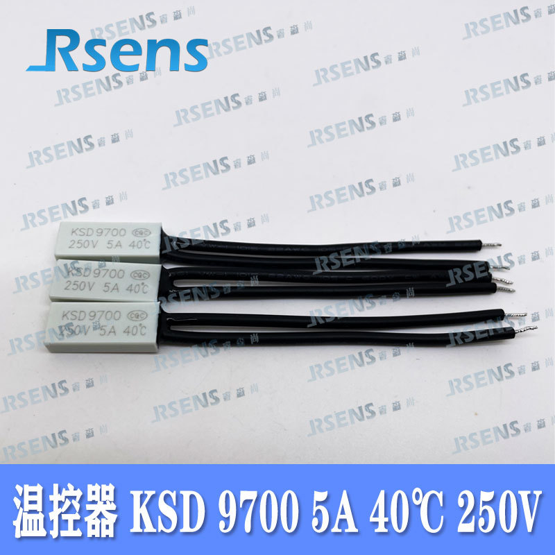 KSD9700 温度开关 温控开关 热保护器 5A 40℃ 250V