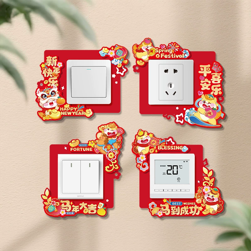 Наклейки на розетки с символикой Лошади 2026 года, креативные наклейки с иероглифом «Фу», декор для гостиной и спальни на Новый год и Весеннее празднование