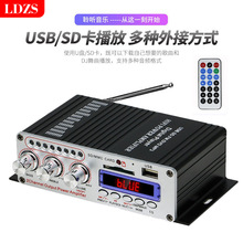 蓝牙功放机专业家用大功率迷你小型功放器12V车载插卡FM收音功放