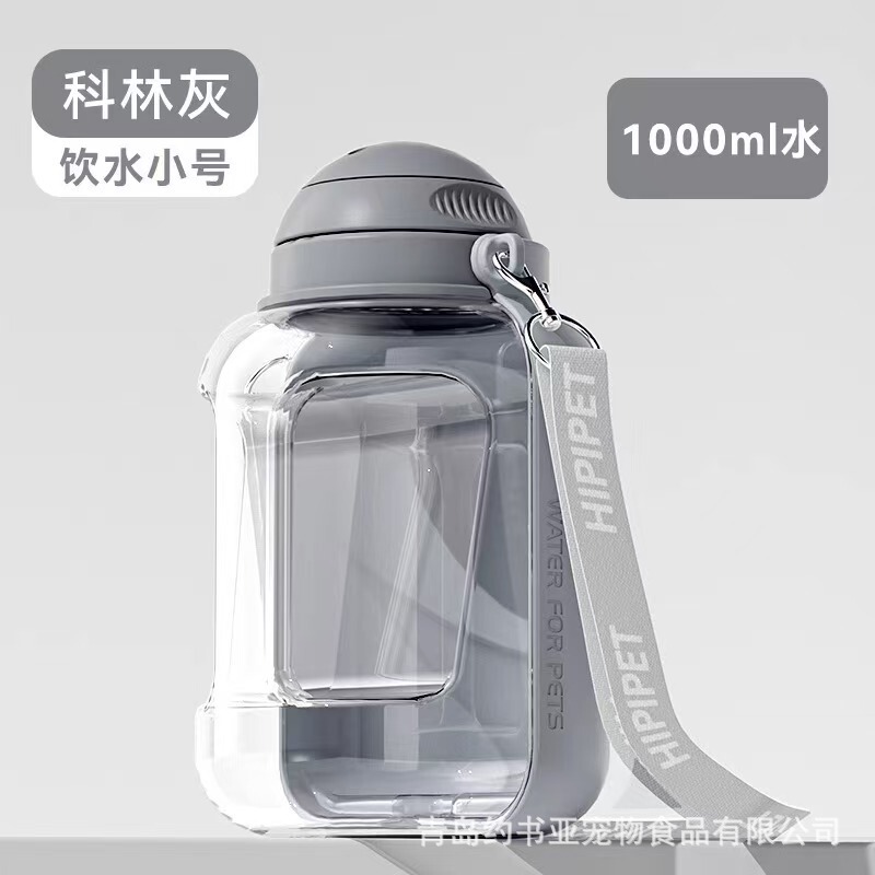 狗狗外出水杯狗水壶便携式随行杯遛狗水瓶宠物饮水喂水喝水器用品|undefined