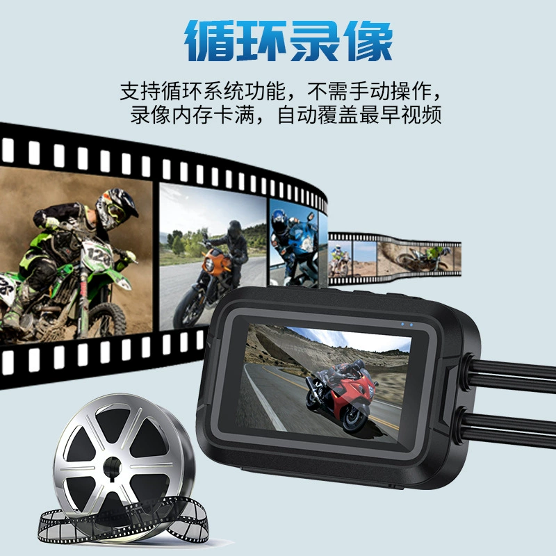 New product motorcycle driving recorder 3 -inch screen front and back high -definition dual 1080P waterproof WIFI one -click lock GPS