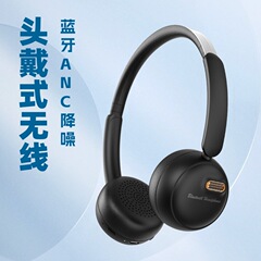 工場直販のハイエンド ANC アクティブ ノイズ キャンセリング Bluetooth ヘッドセット ヘッドセット ワイヤレス ヘッドセット、軽量、レトロ、長いバッテリー寿命