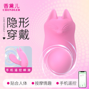 ���샺�p�𴩴�������APP���ػ���ꎵٴ̼��[��Ů������߿羳