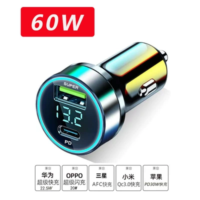 charging car charger, dual-port 240W: Mobil şarj cihazları - 60w-super-fast-charging