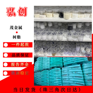 Mvldpe Singapore Exxon 3518Cb Injection Molding Grade Alloy Material in Stock