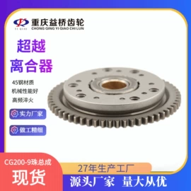 摩托车通用件;火花塞;摩托车配附件