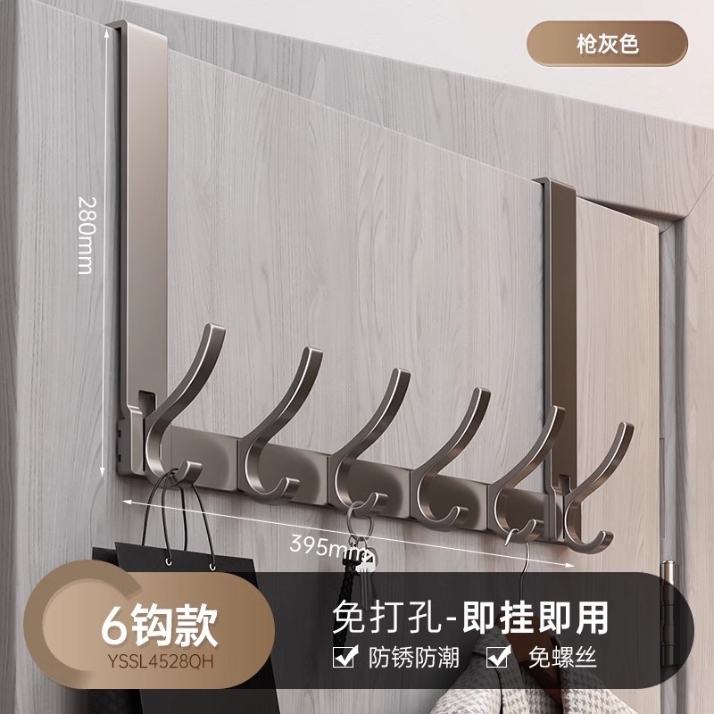 ドアバックフック、ドアバックタイプ、パンチフリーハンガー、衣類収納ラック、玄関ドアハンガー、壁掛け衣類フック|undefined