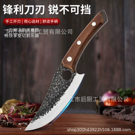 家用菜刀;刀具套装;不锈钢厨用刀