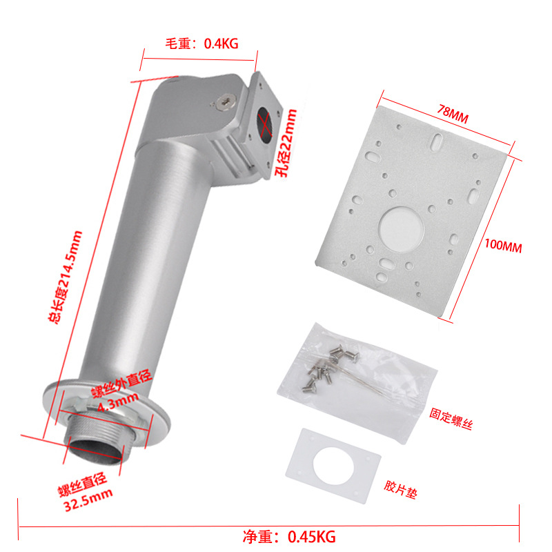 Soporte para máquina de reconocimiento facial Torchman, columna de aluminio universal para control de acceso y asistencia, compatible con Entropy y Hikvision.