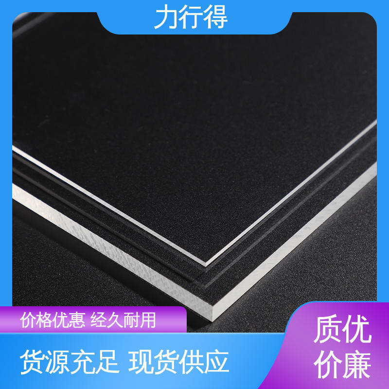 力行得 亚克力uv板 高透明 优质供应 使用寿命长 透光率高 高韧性