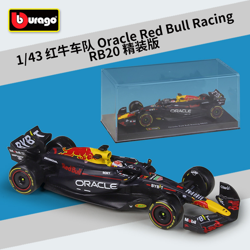 Bimi 1:43F1 Red Bull Racing RB20 Racing Simulation Alloy Car Model Hardcover Edition with Display Box