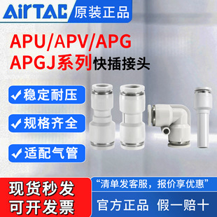 ԭ�b���¿�APUֱͨAPG׃��ֱͨAPV��ͨAPGJ��U�p����ӿ��ٽ��^