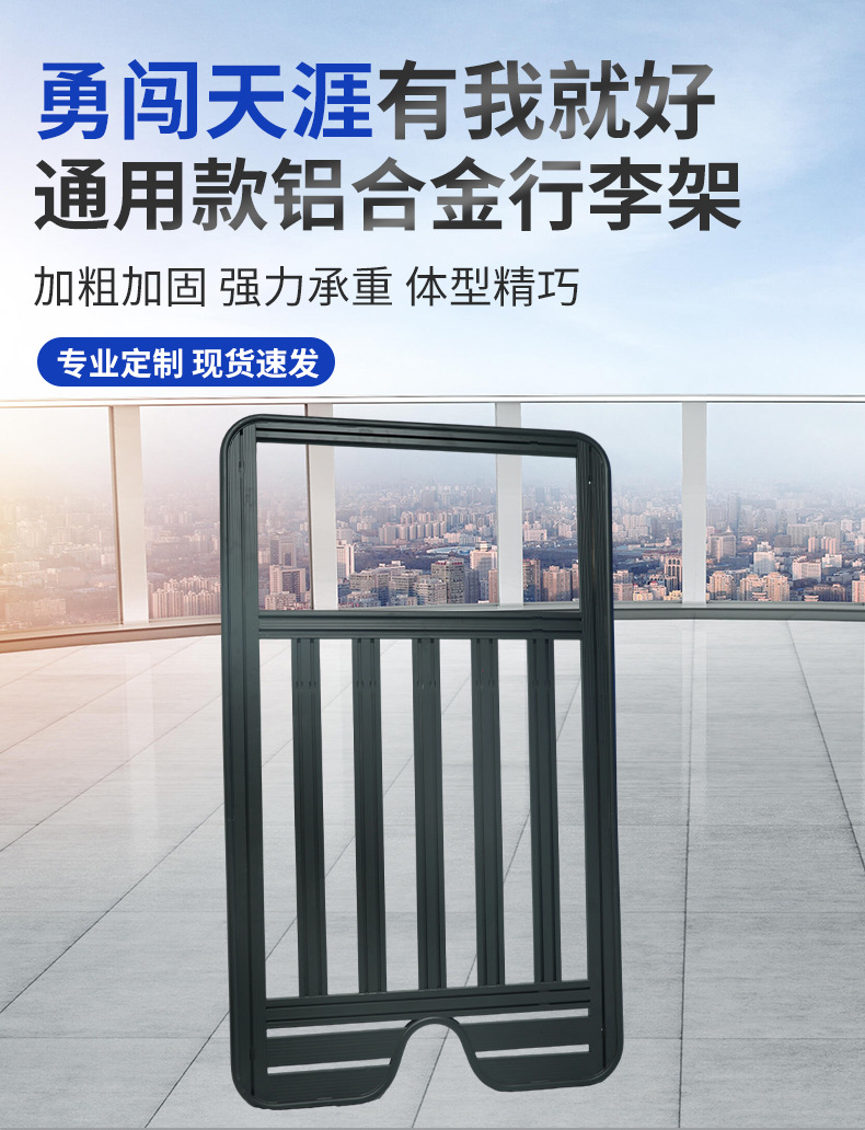 Wholesale Jietu Traveler Shanhai T2 Roof Luggage Rack Frame Folding Ladder Expansion Platform No-Drill Installation