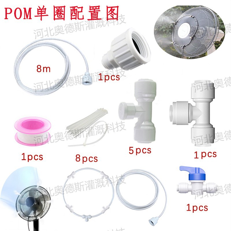 플라스틱 노즐 단일 원형 흰색