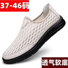 �羳��a��Ь�ļ��¿���WЬܛ����ʿ�W��͸��һ�_�����e����Ь