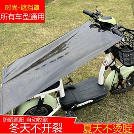 汽车清洁工具;遮阳挡;车用吸尘器