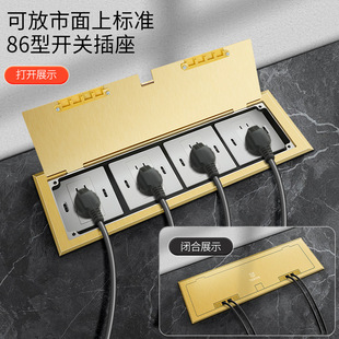 Open Ground Socket Hidden Ground Socket Stainless Steel Invisible Five-hole Network Gold Four-position 86 Panel