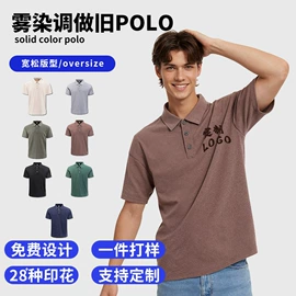 男式T恤;男式卫衣;男Polo衫