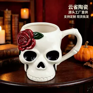 万圣节骷髅陶瓷马克杯 3D浮雕侧边红玫瑰咖啡杯 小众个性创意水杯