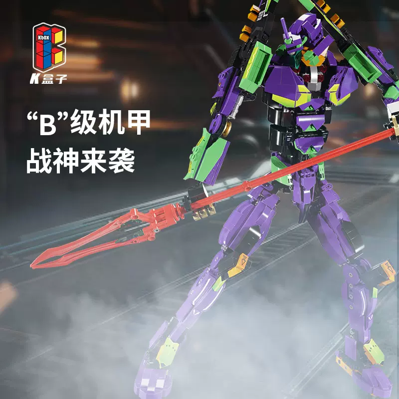 K盒子V5013战士EVO机甲MOC模型儿童益智拼装拼插小颗粒积木玩具