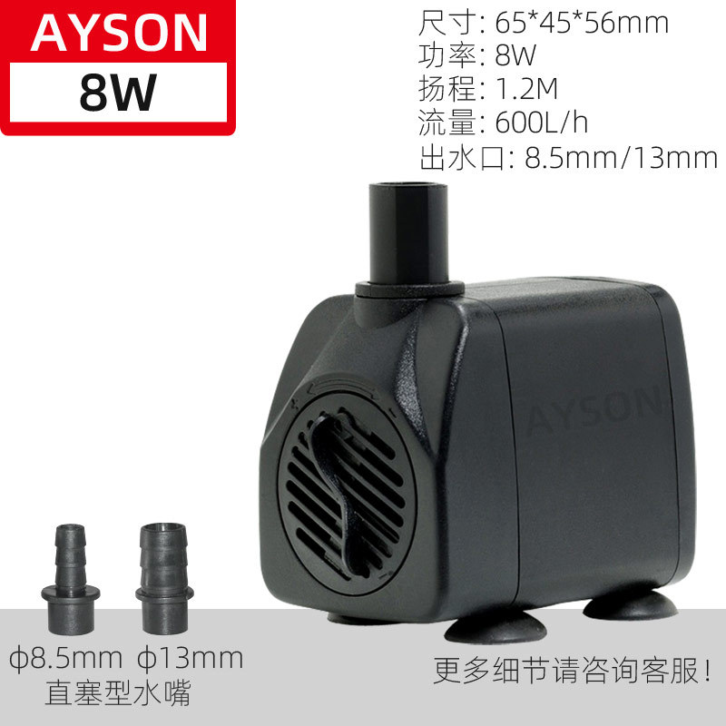AYS-338 (8W)