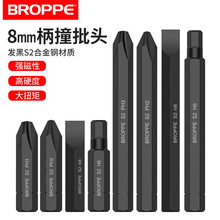 BROPPE����ʮ��ײ��ͷһ����������˿�������ͷS2��������˿��ͷ