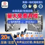 成型精密定制工程模具