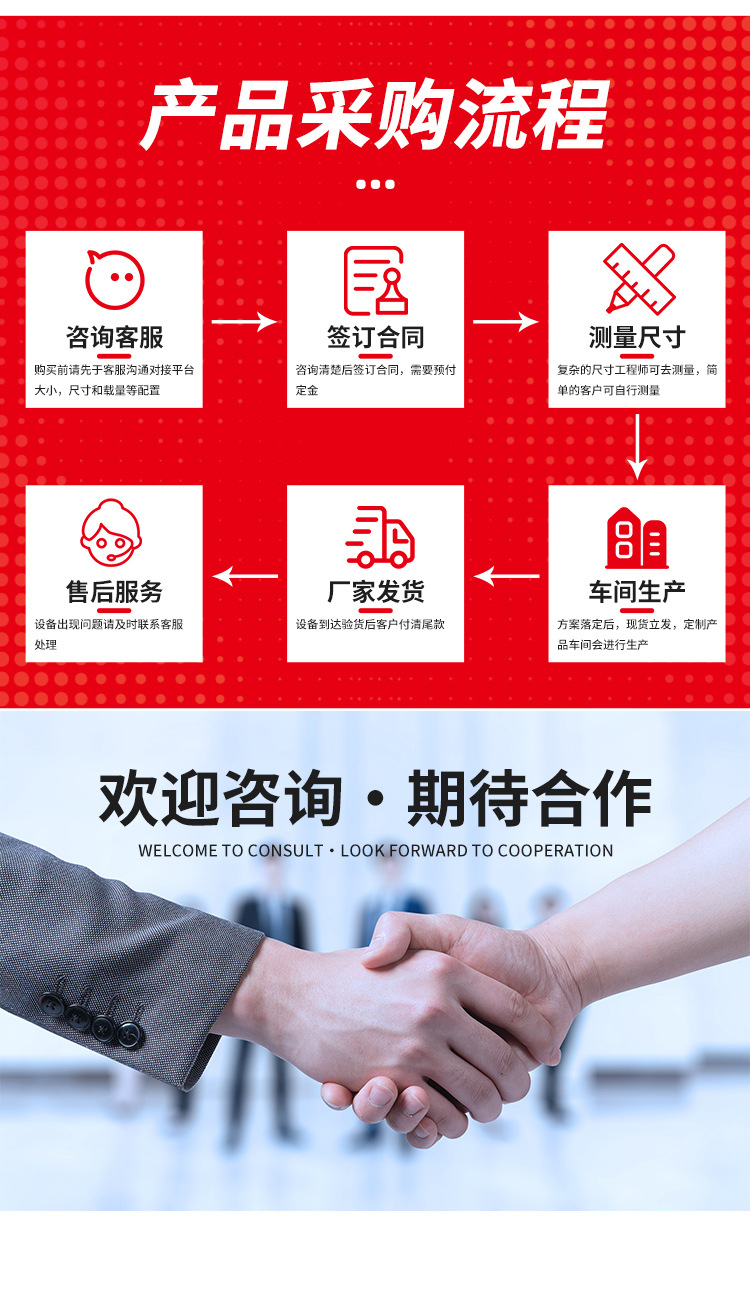 详情_09.jpg