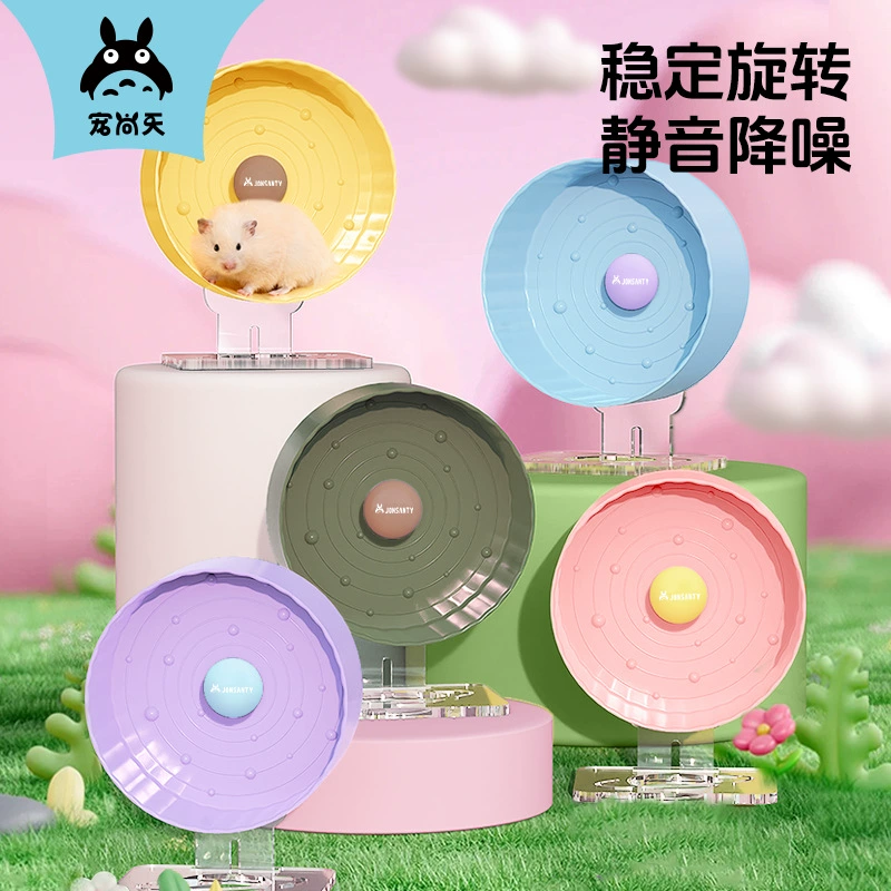 Любящий небесный беговой раунд красочная серия