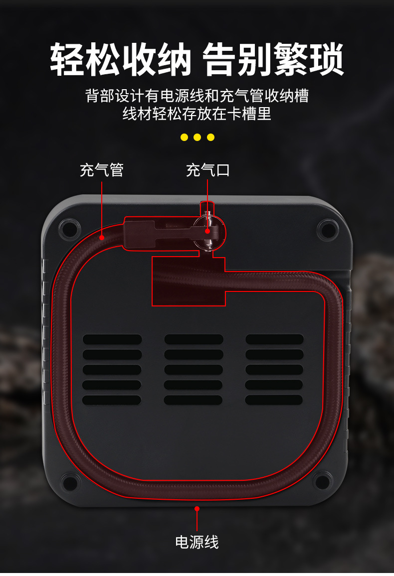 Portable Car Air Compressor Electric Tire Inflator