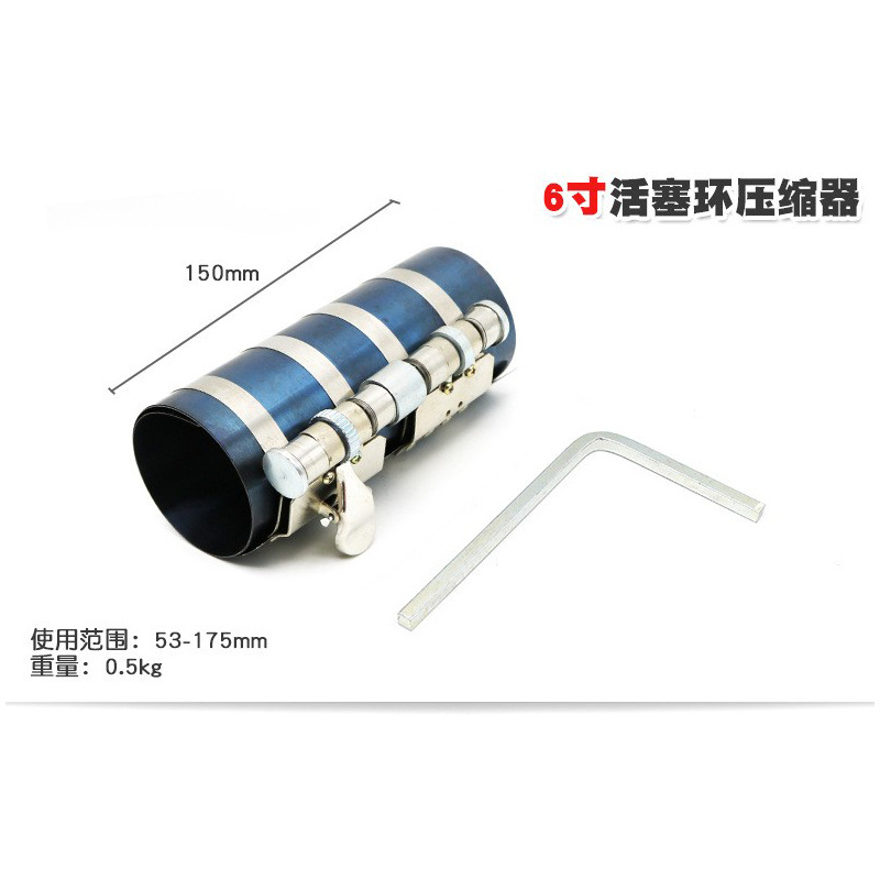 6寸汽车活塞环压缩器卡箍活塞环拆卸钳子活塞环拆装工具扩张器