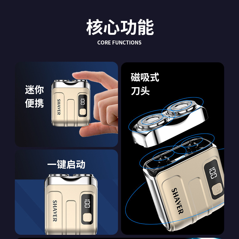 新しい電気シェーバー MINI 小型磁気ダブルヘッド USB 電気ポータブルメンズ電気シェーバー|undefined