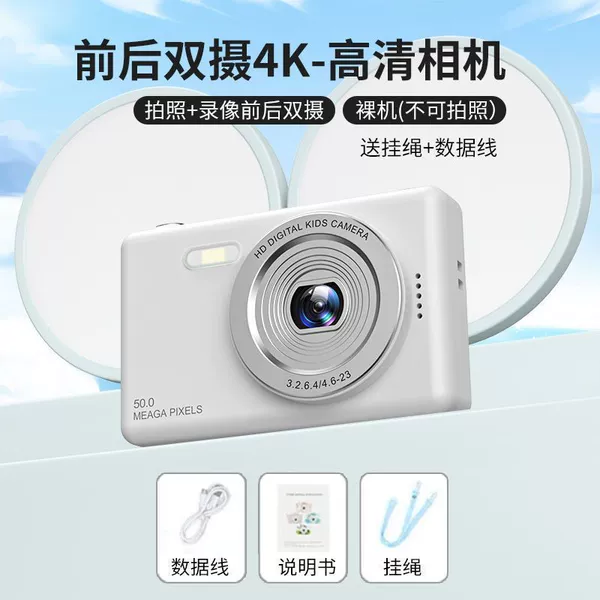 X6 white (selfie can be transferred to mobile phone + high-definition dual camera) - official standard configuration ♜♜