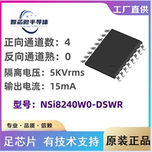 �{о΢ NSi8240W0-DSWR ���x늉�5KVrms���15mA��ͨ�����ָ��x��