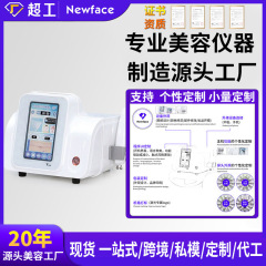 纽菲思new仪器商用点阵温波护理提拉美容仪紧致提拉美容仪脸部工
