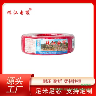 �V�|�齭��| WDZN-BYJR  1*2.5 ƽ�� ���~������ȼ늾����b�޾�