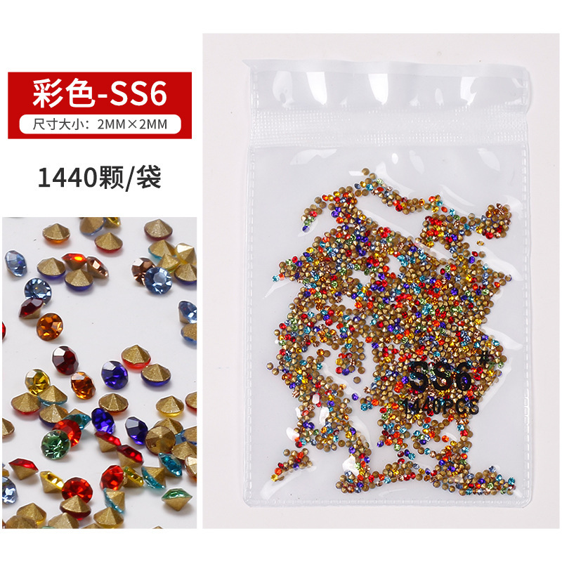 뾰족한 혼합 색상 #6 (약 1440)