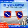 可折叠定制尺寸旋转警示牌