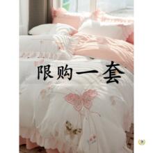 �n��̽��ļ��׼��޴�ȹ�����L��߅�����H�w��˯�������ᴲ��