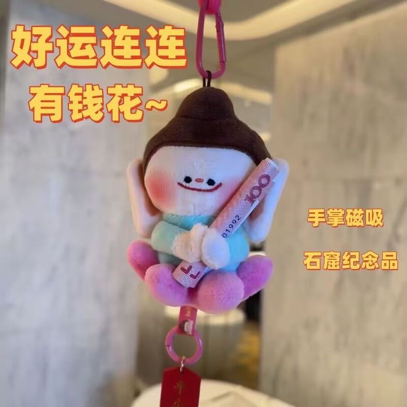 【現物】大同文創仏小伴蓮好礼美術館仏人形公仔山西ストラップキーホルダー|undefined
